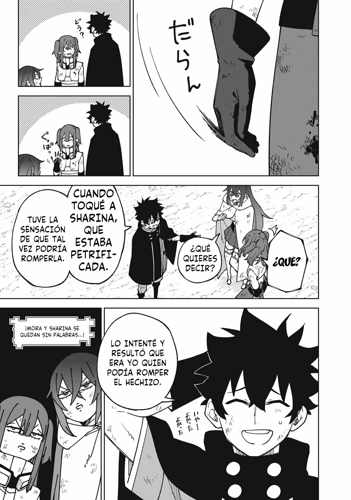Página 10 del Manga