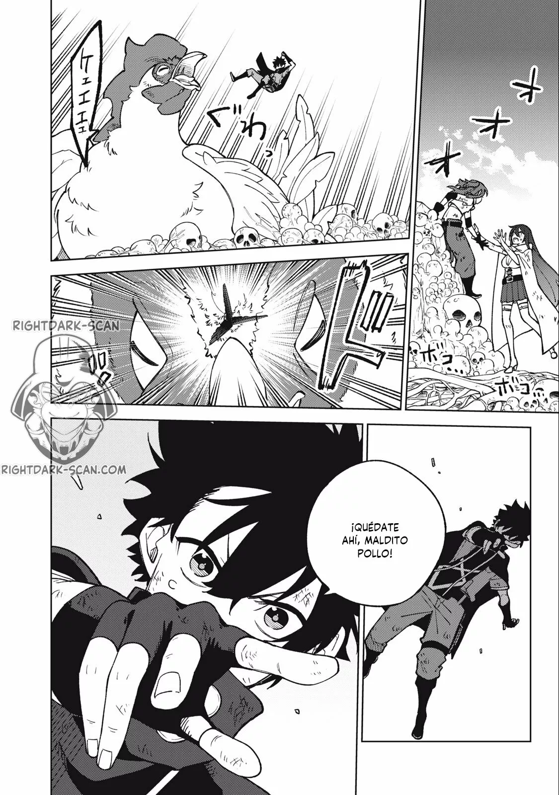 Página 3 del Manga