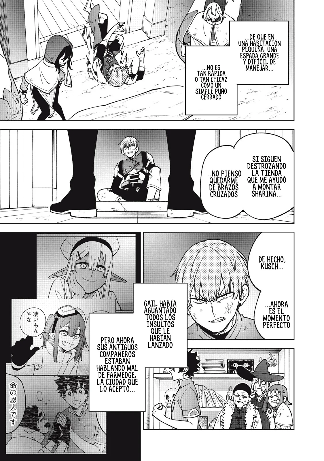 Página 7 del Manga