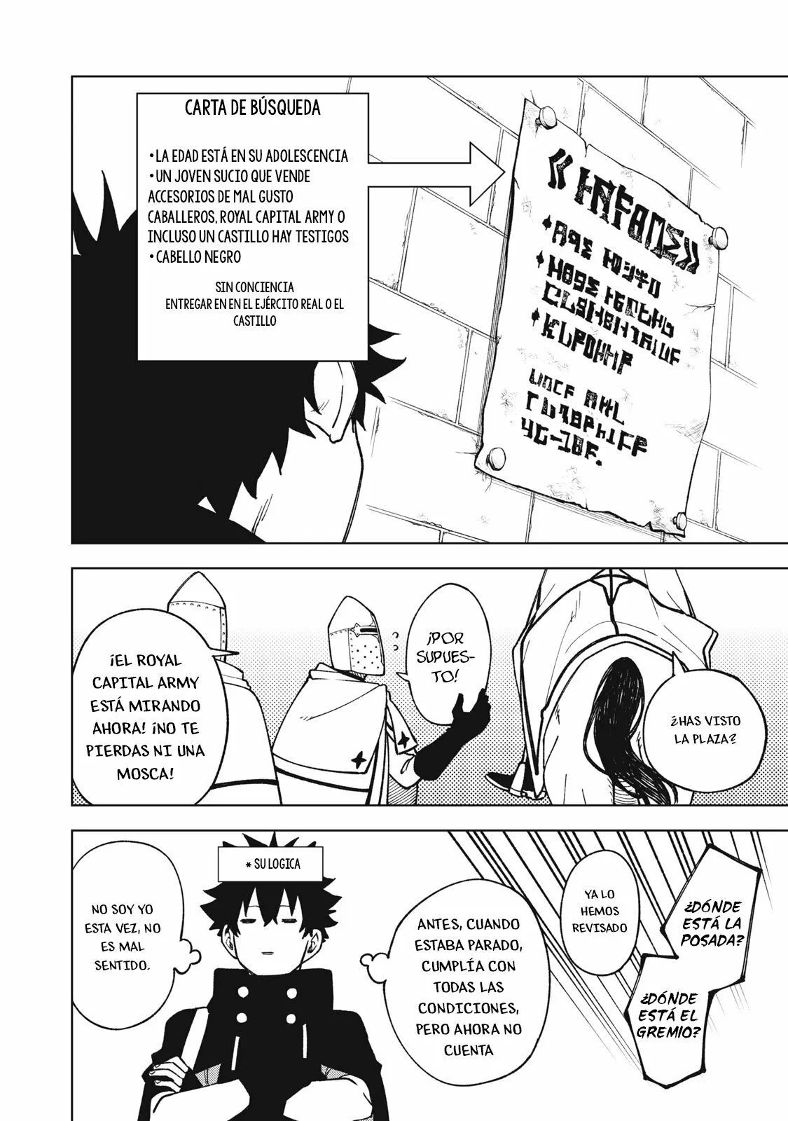 Página 7 del Manga