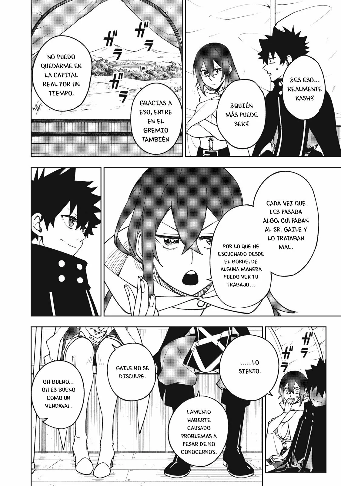 Página 17 del Manga