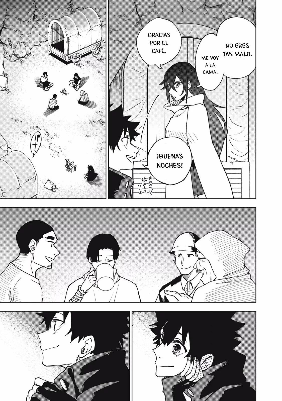 Página 12 del Manga
