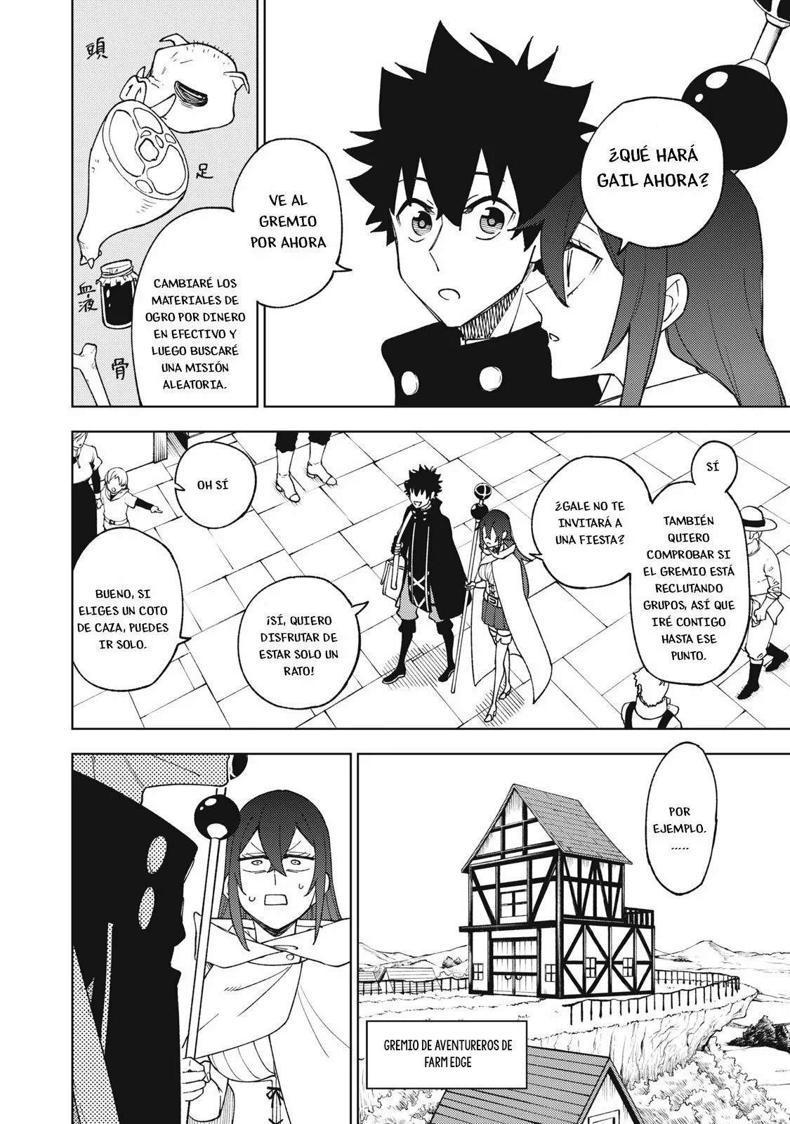 Página 3 del Manga