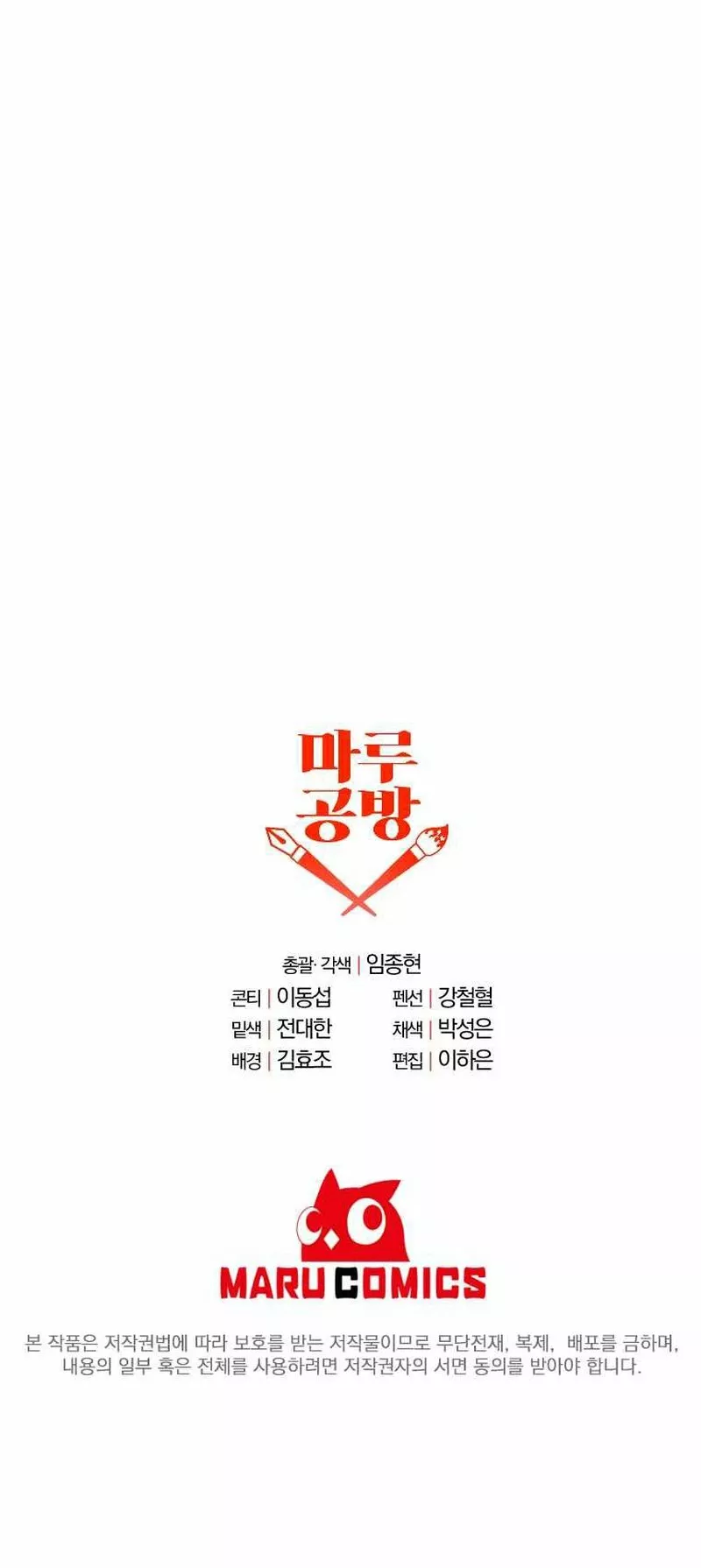 Página 50 del Manga