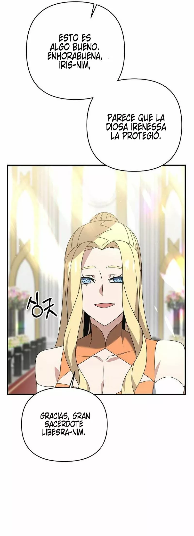 Página 42 del Manga