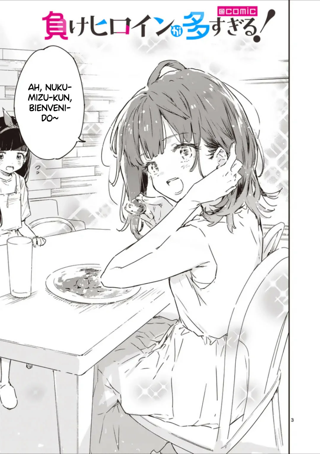 Página 7 del Manga