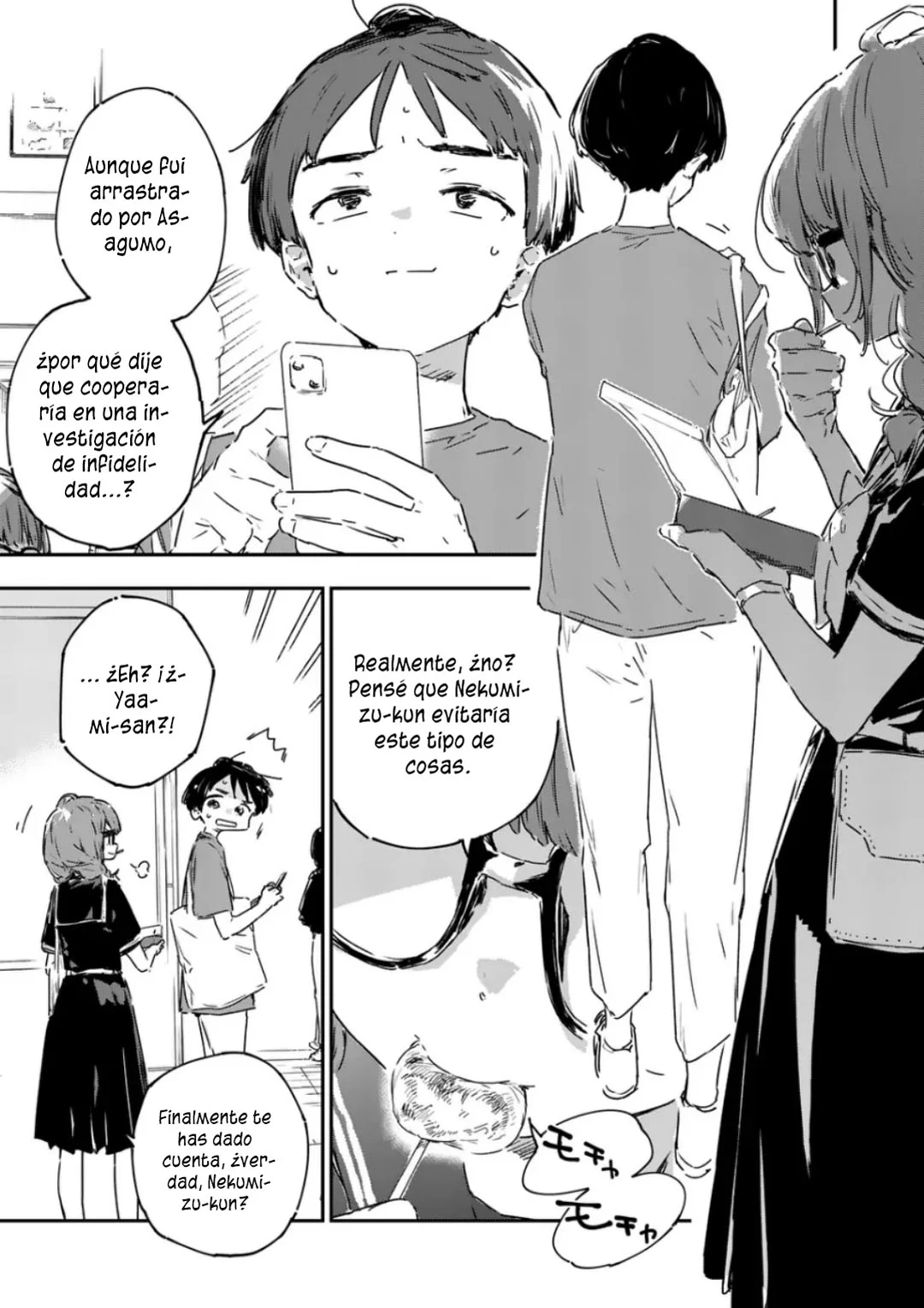 Página 5 del Manga