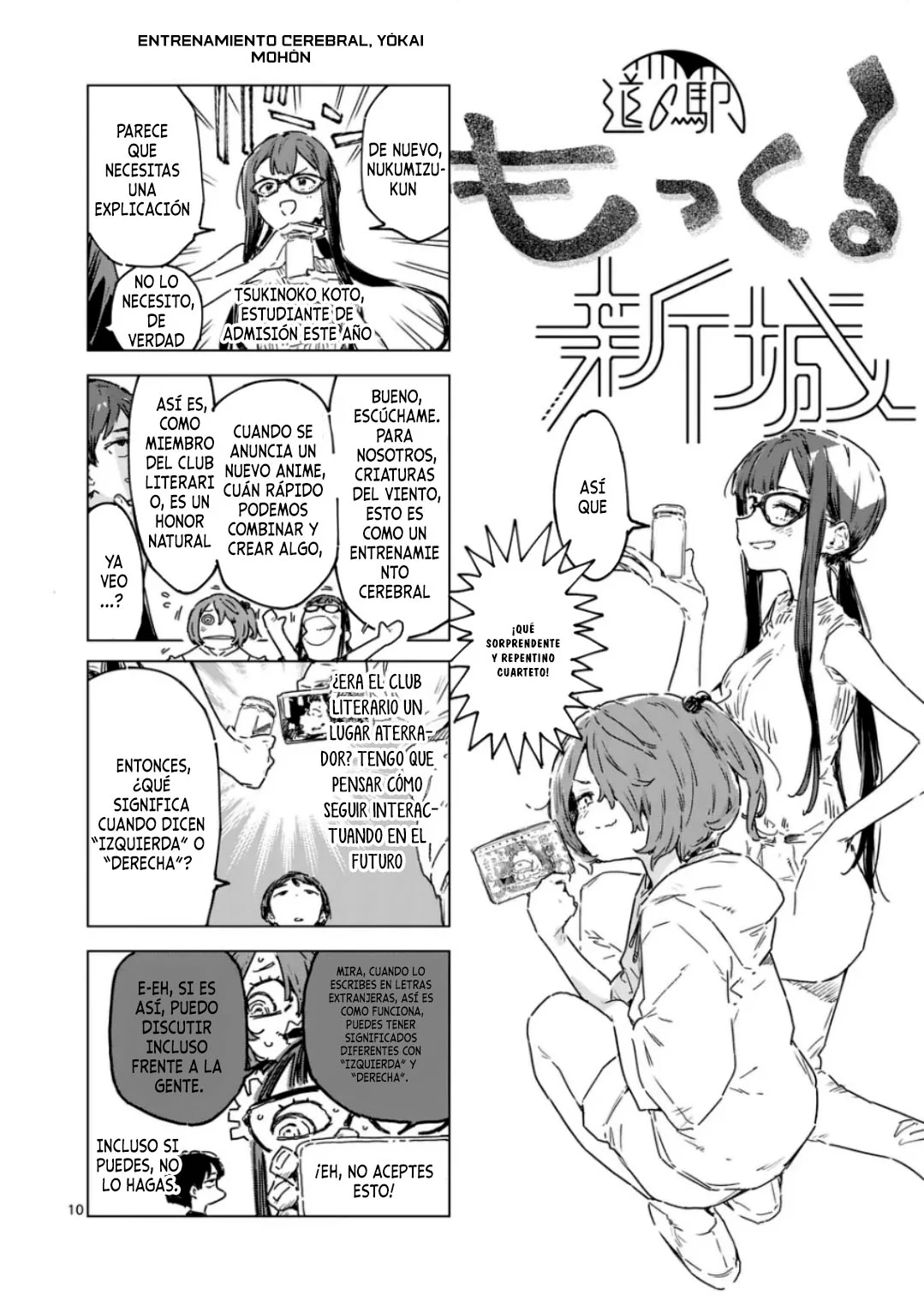 Página 16 del Manga