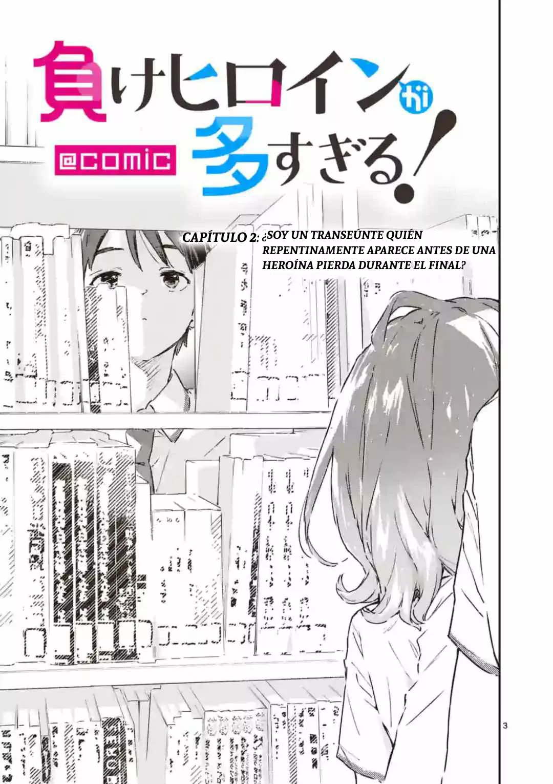 Página 3 del Manga
