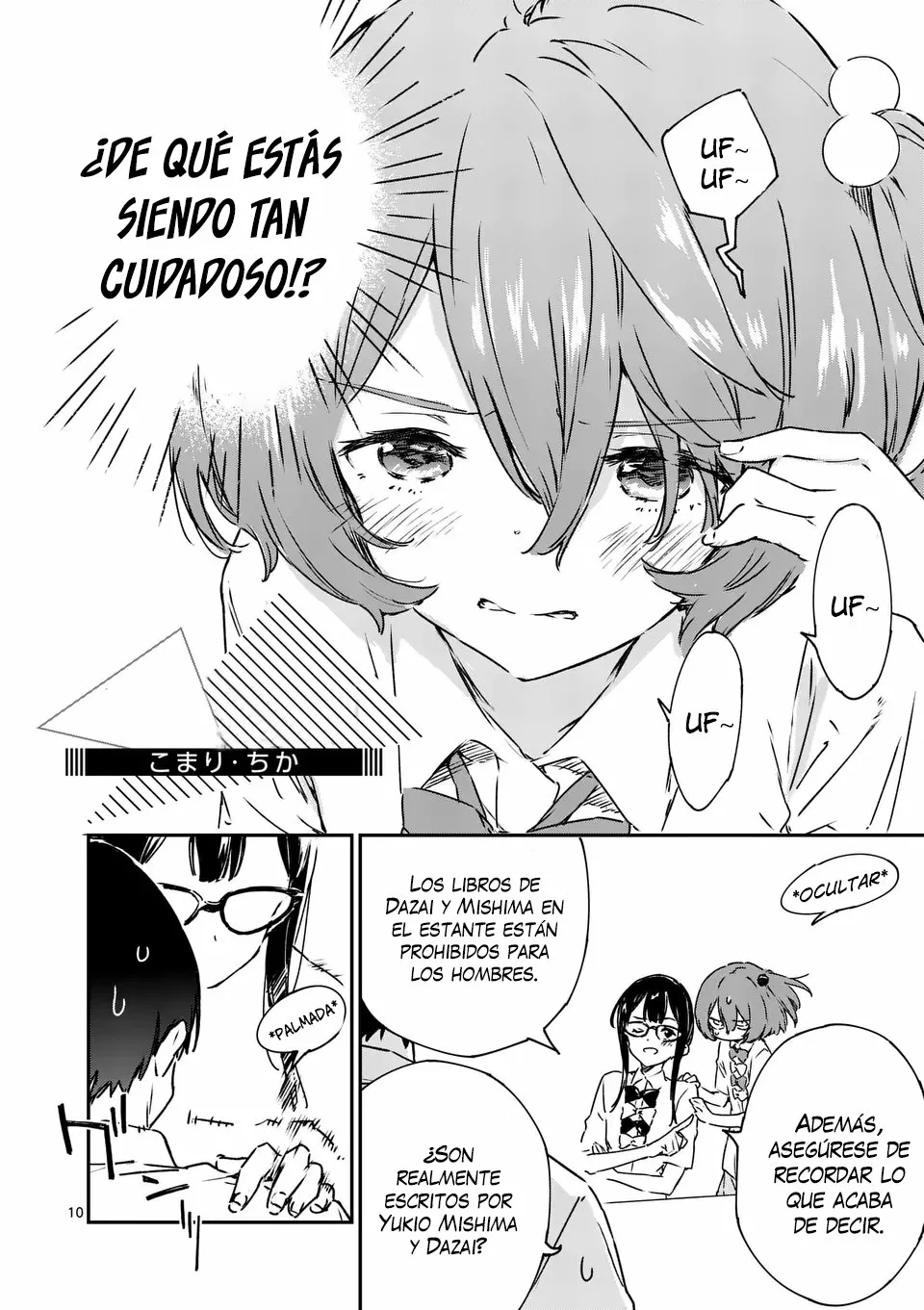 Página 12 del Manga