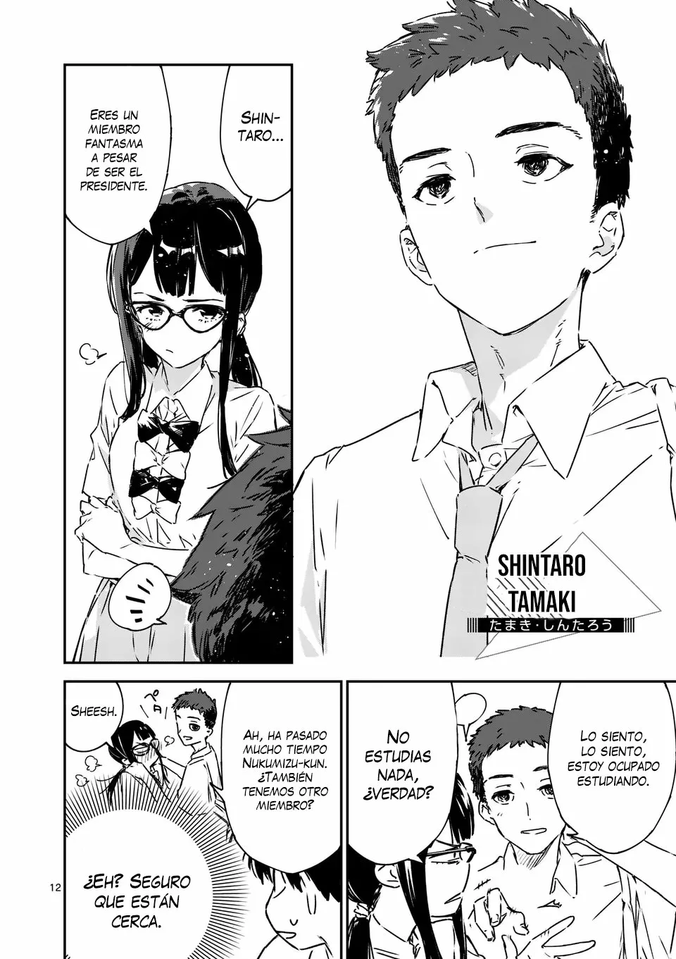 Página 14 del Manga