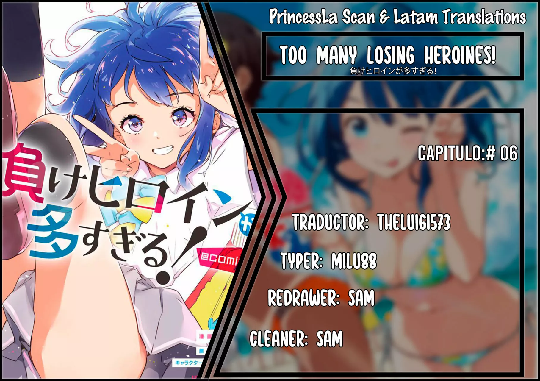 Página 1 del Manga