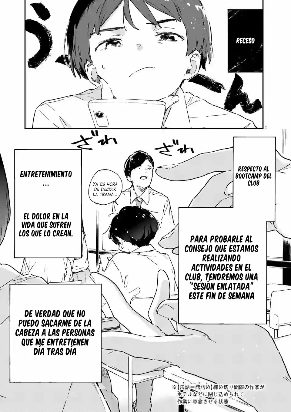 Página 7 del Manga