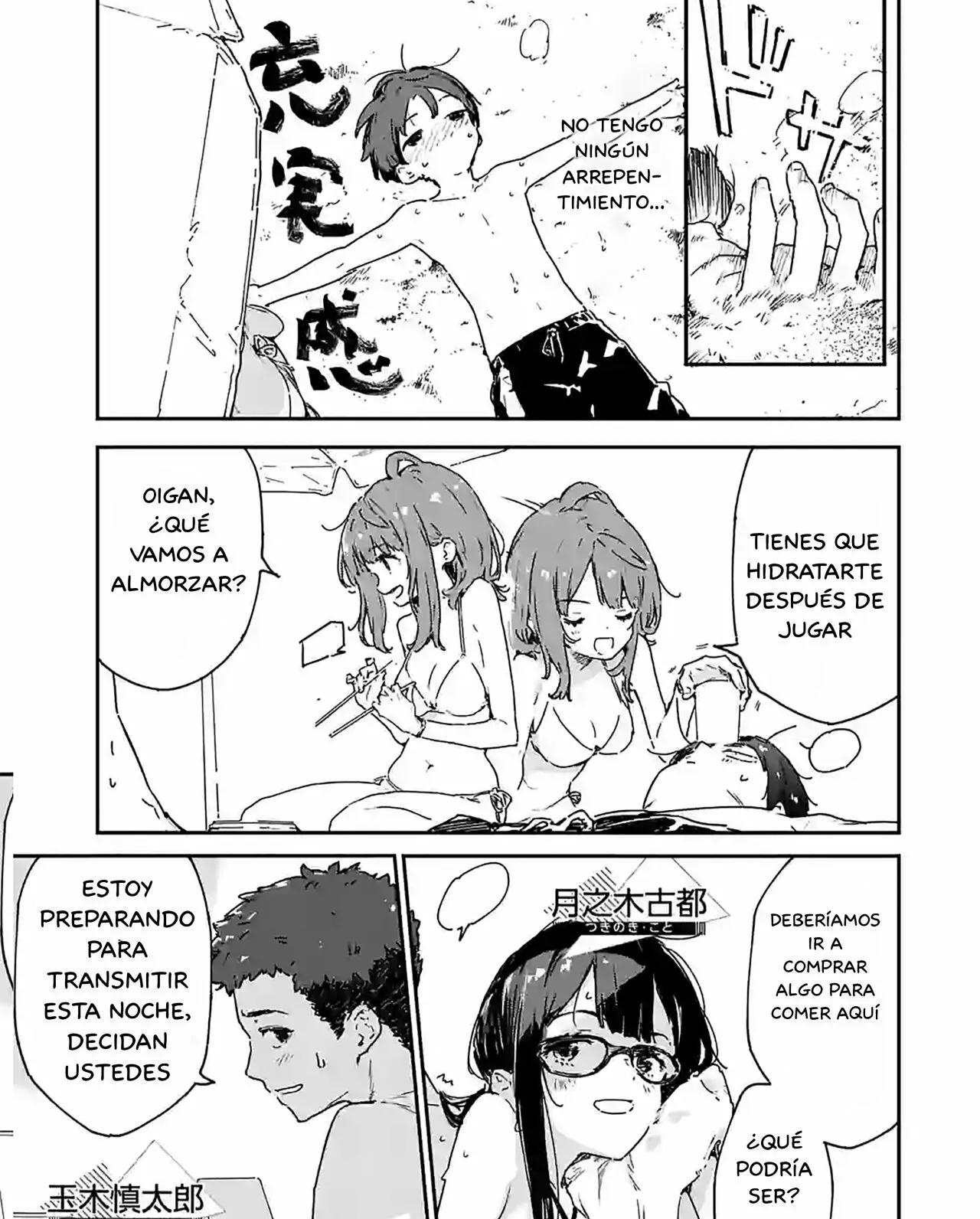 Página 13 del Manga