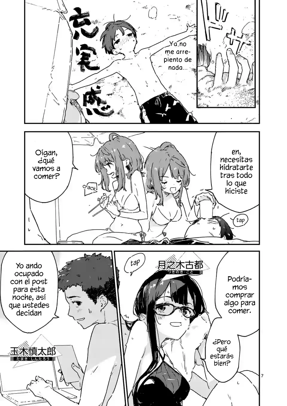 Página 9 del Manga