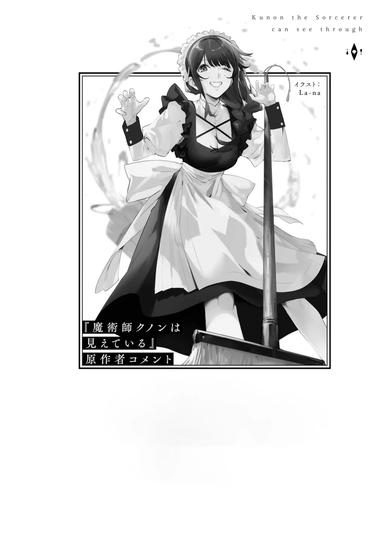 Página 39 del Manga