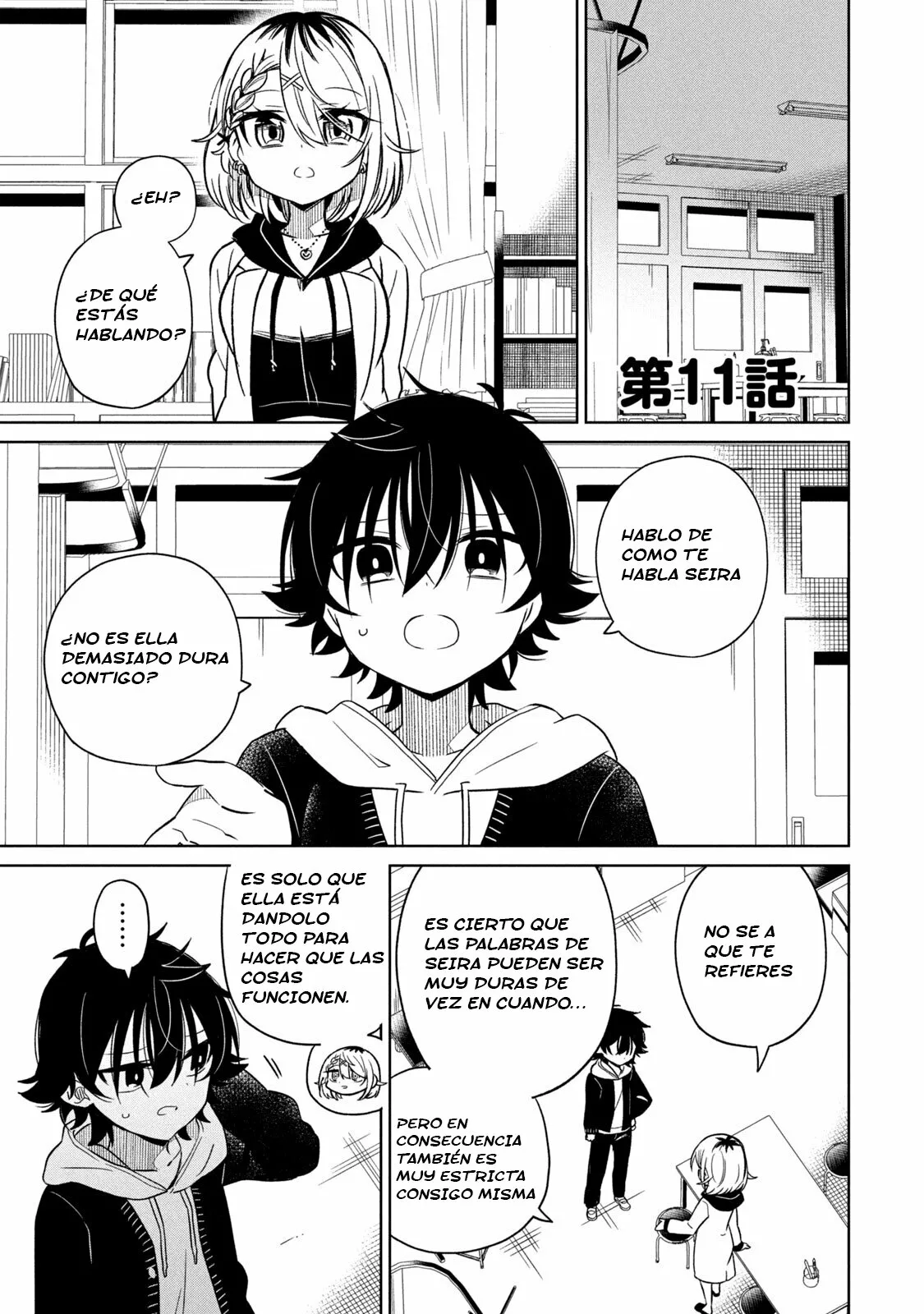 Página 2 del Manga