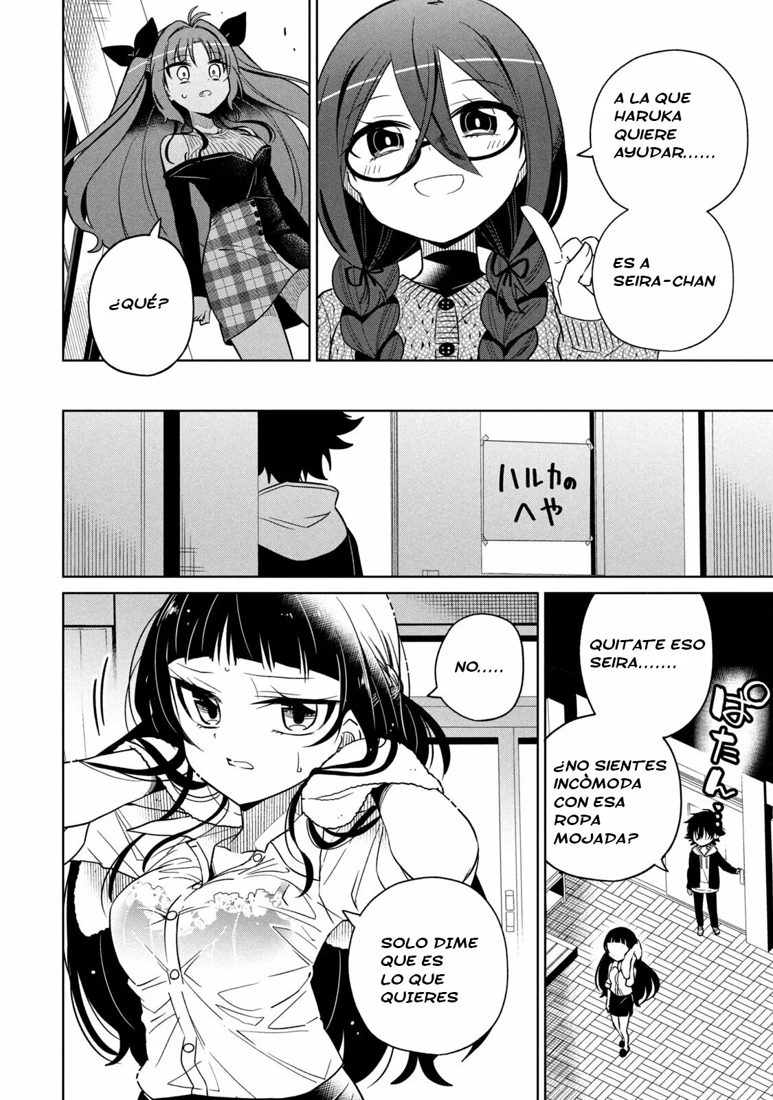 Página 7 del Manga