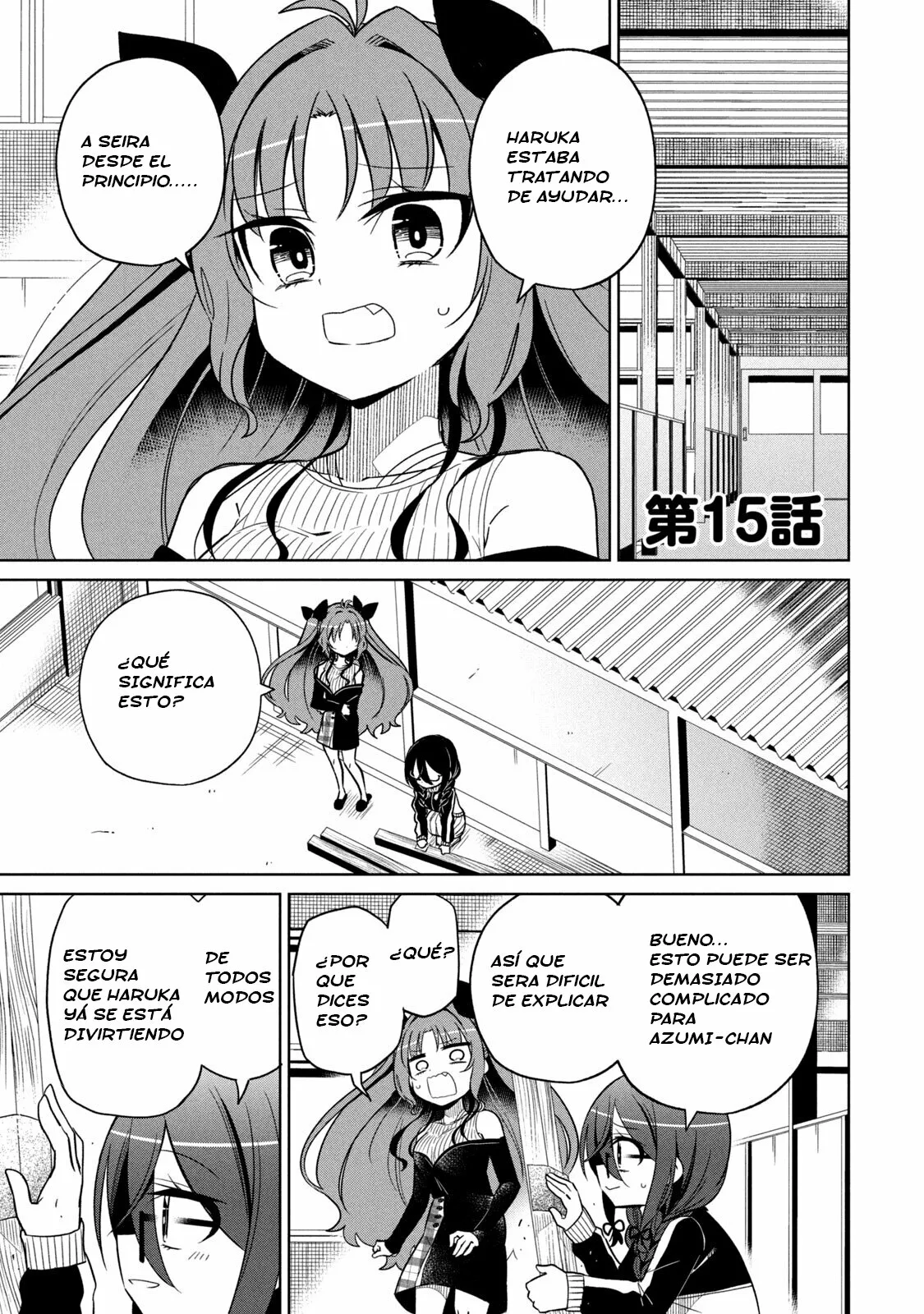 Página 2 del Manga