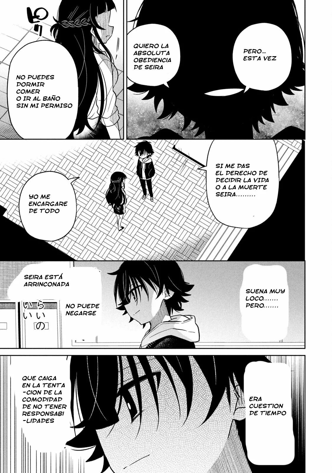 Página 16 del Manga