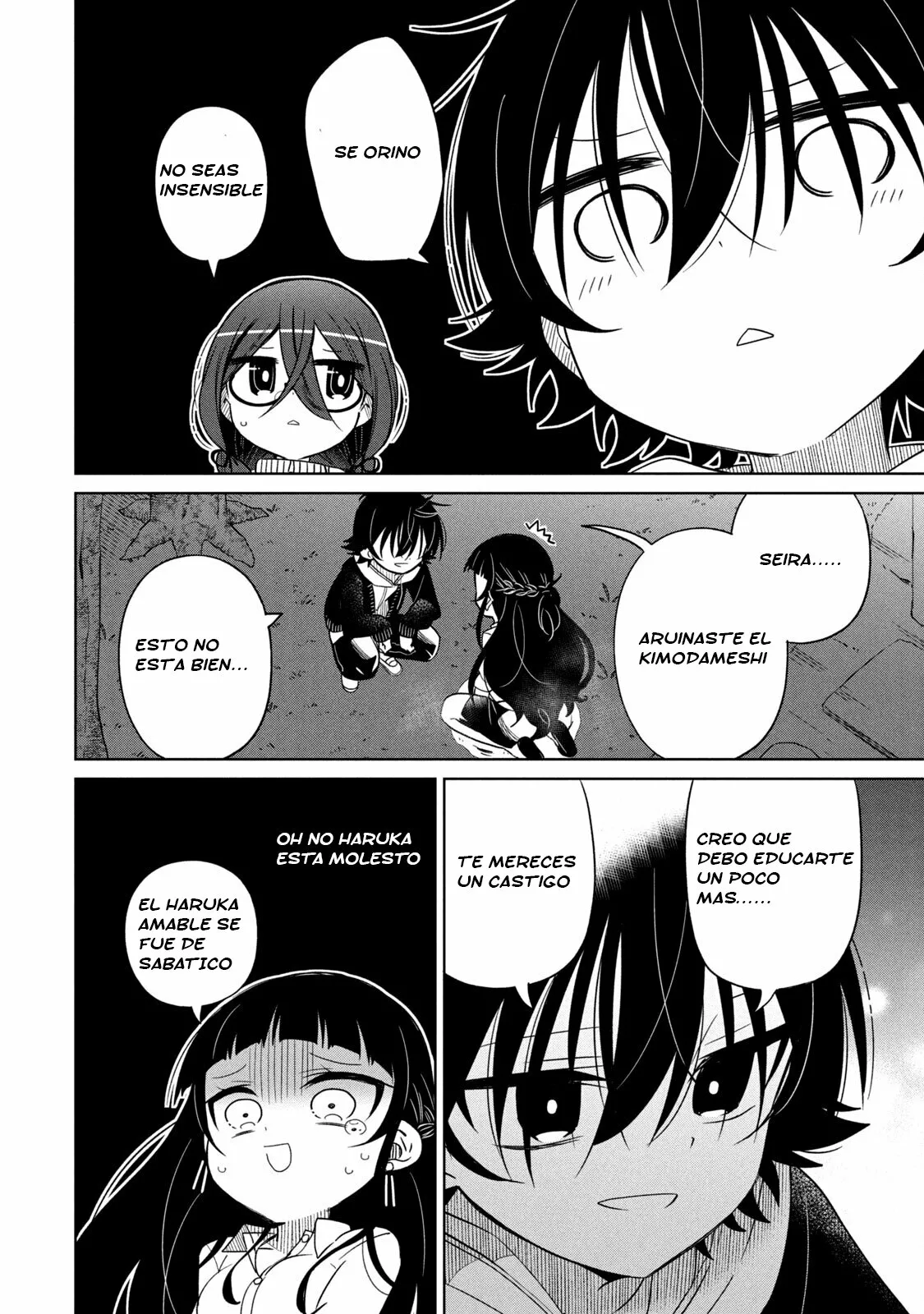 Página 21 del Manga