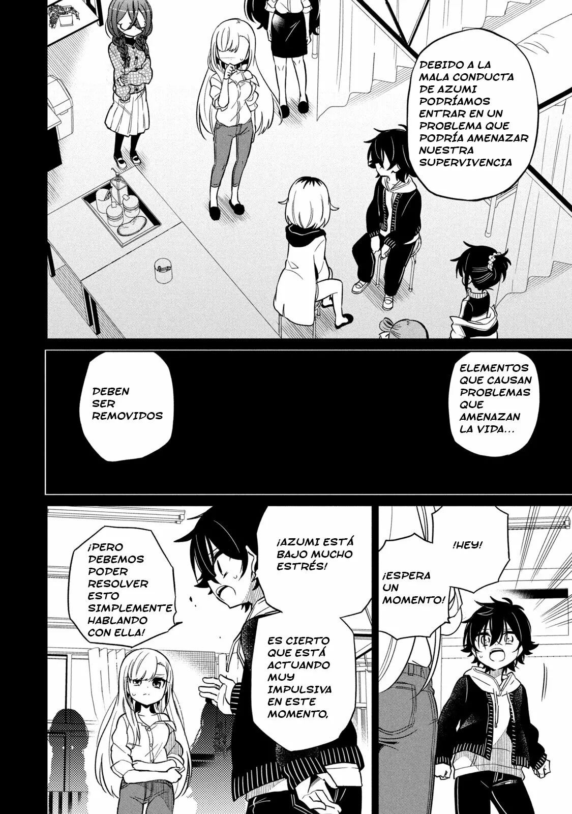 Página 7 del Manga