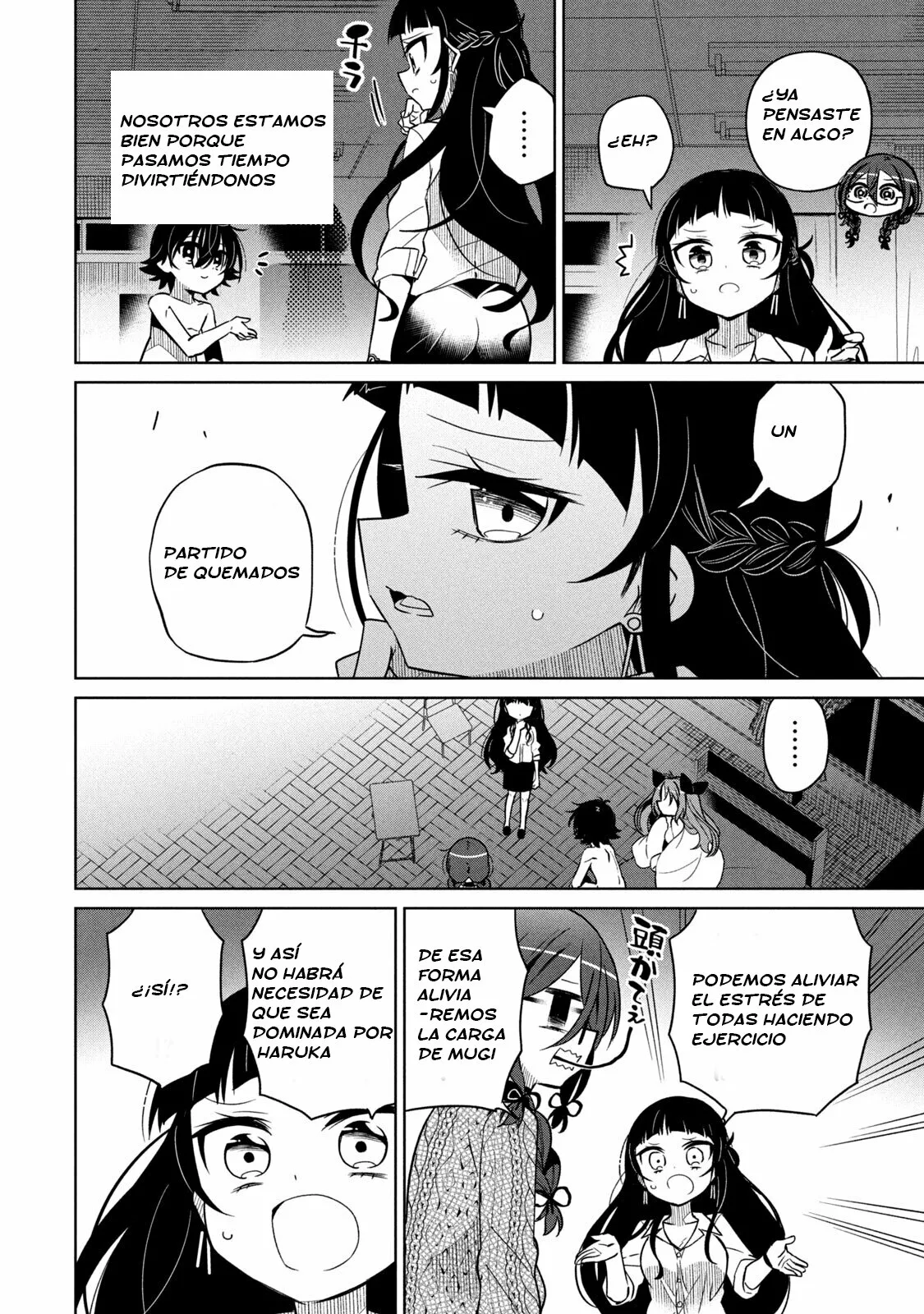 Página 5 del Manga