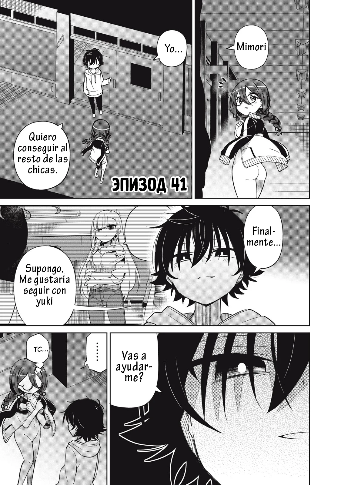 Página 19 del Manga