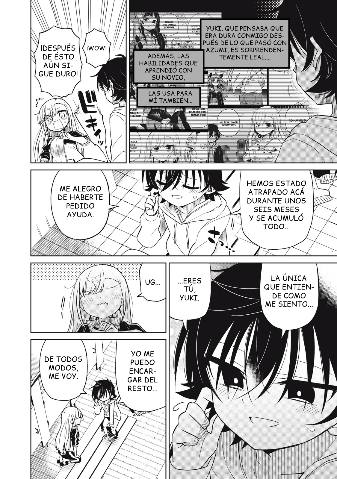 Página 15 del Manga