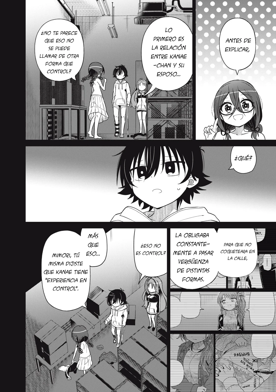 Página 11 del Manga