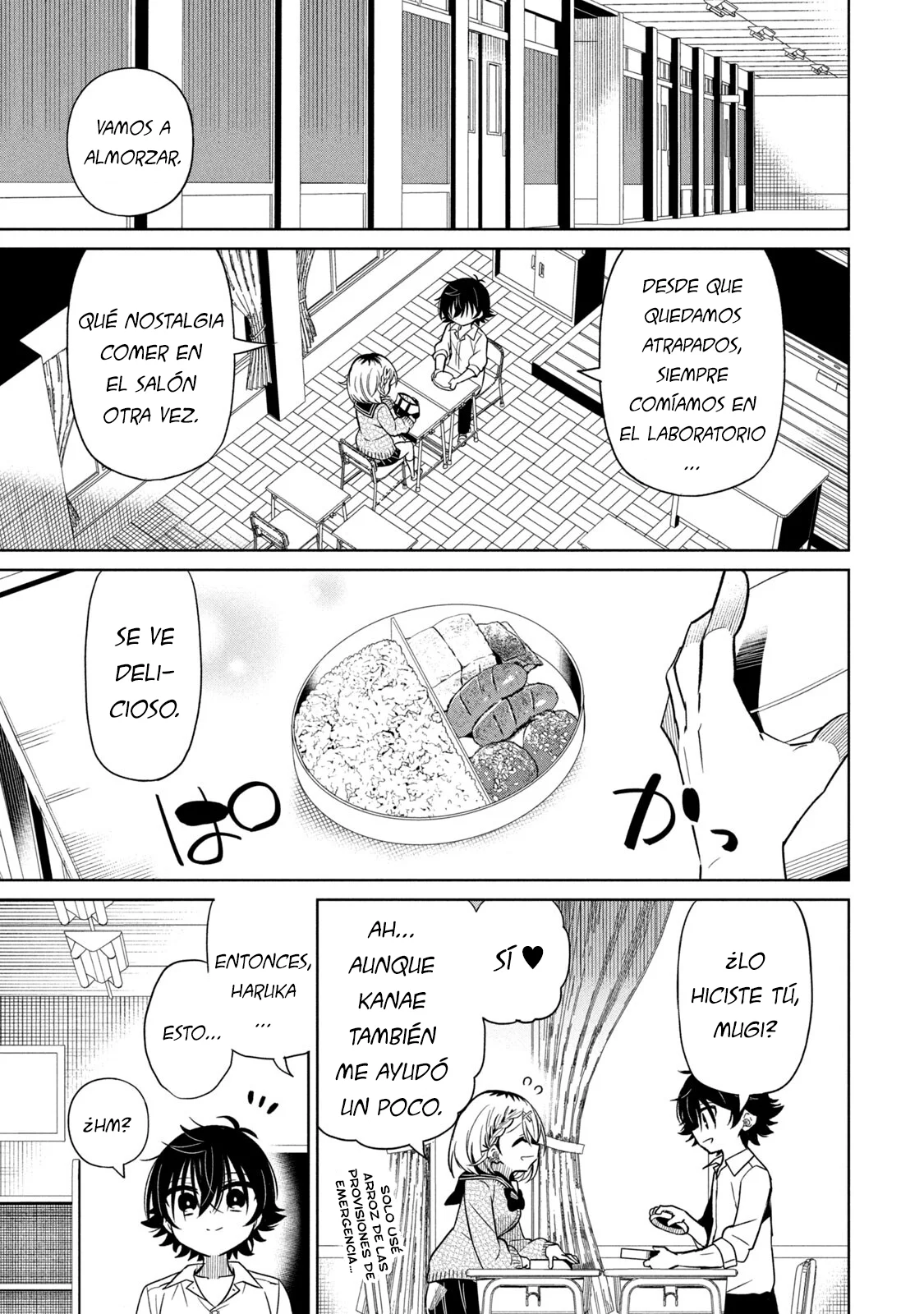 Página 7 del Manga
