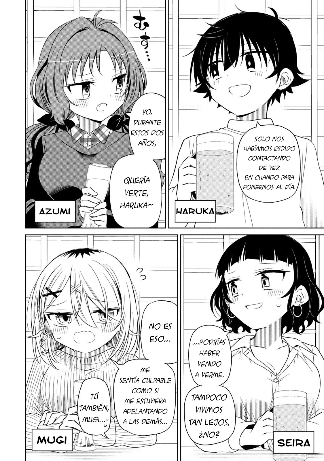 Página 4 del Manga
