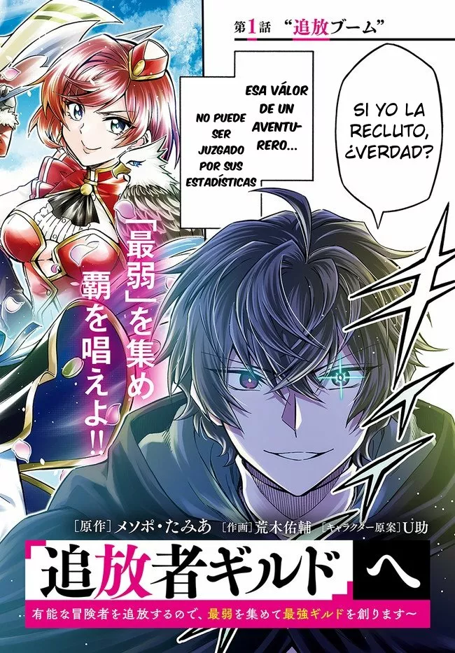 Página 3 del Manga