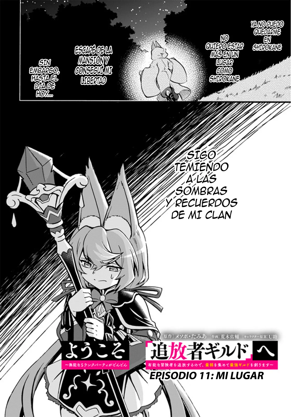 Página 3 del Manga