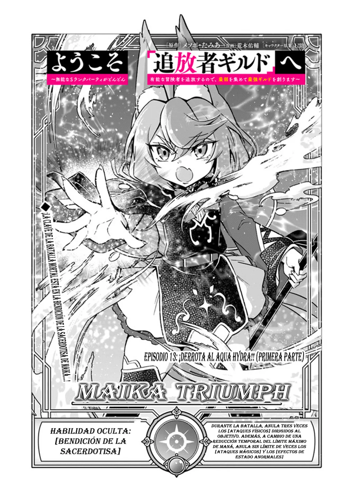 Página 2 del Manga