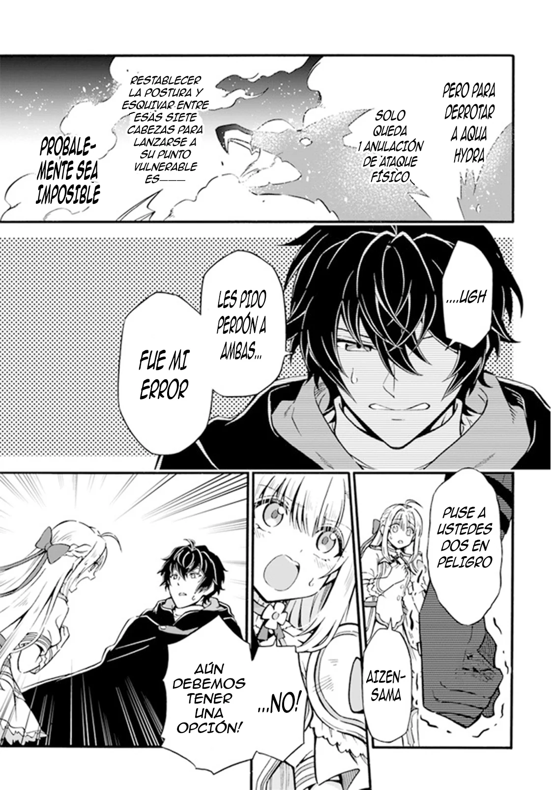 Página 4 del Manga