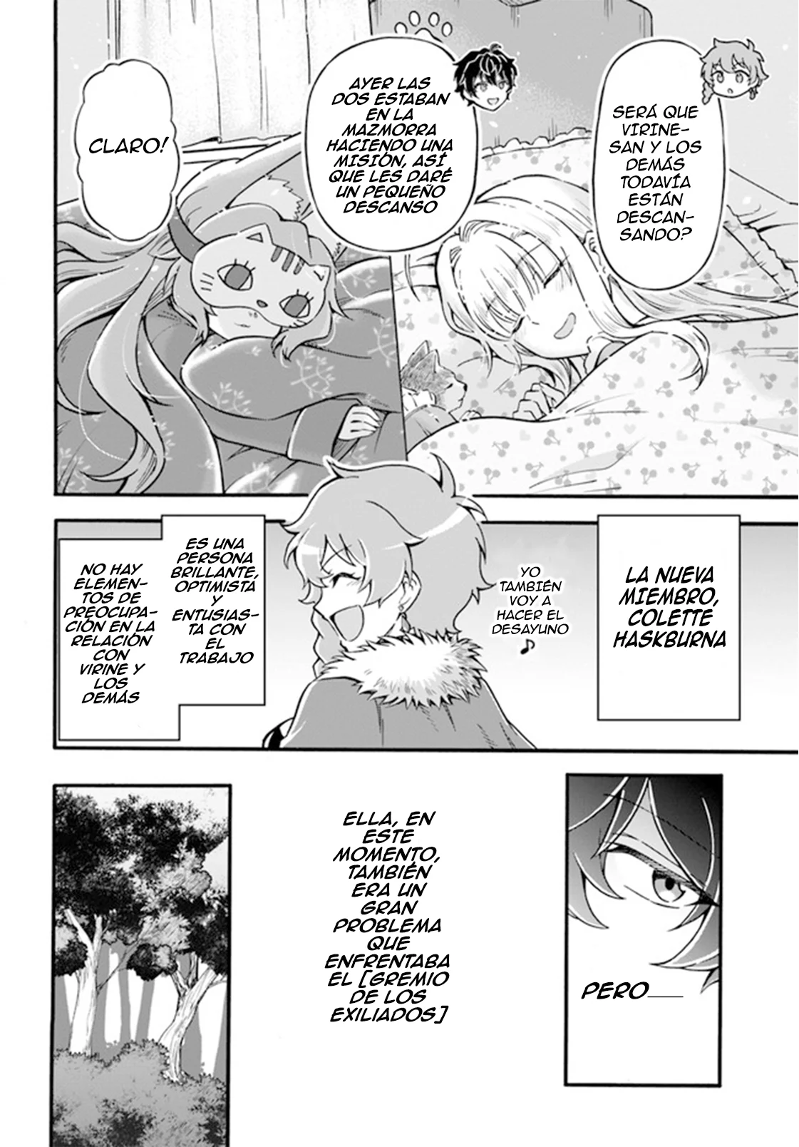 Página 12 del Manga