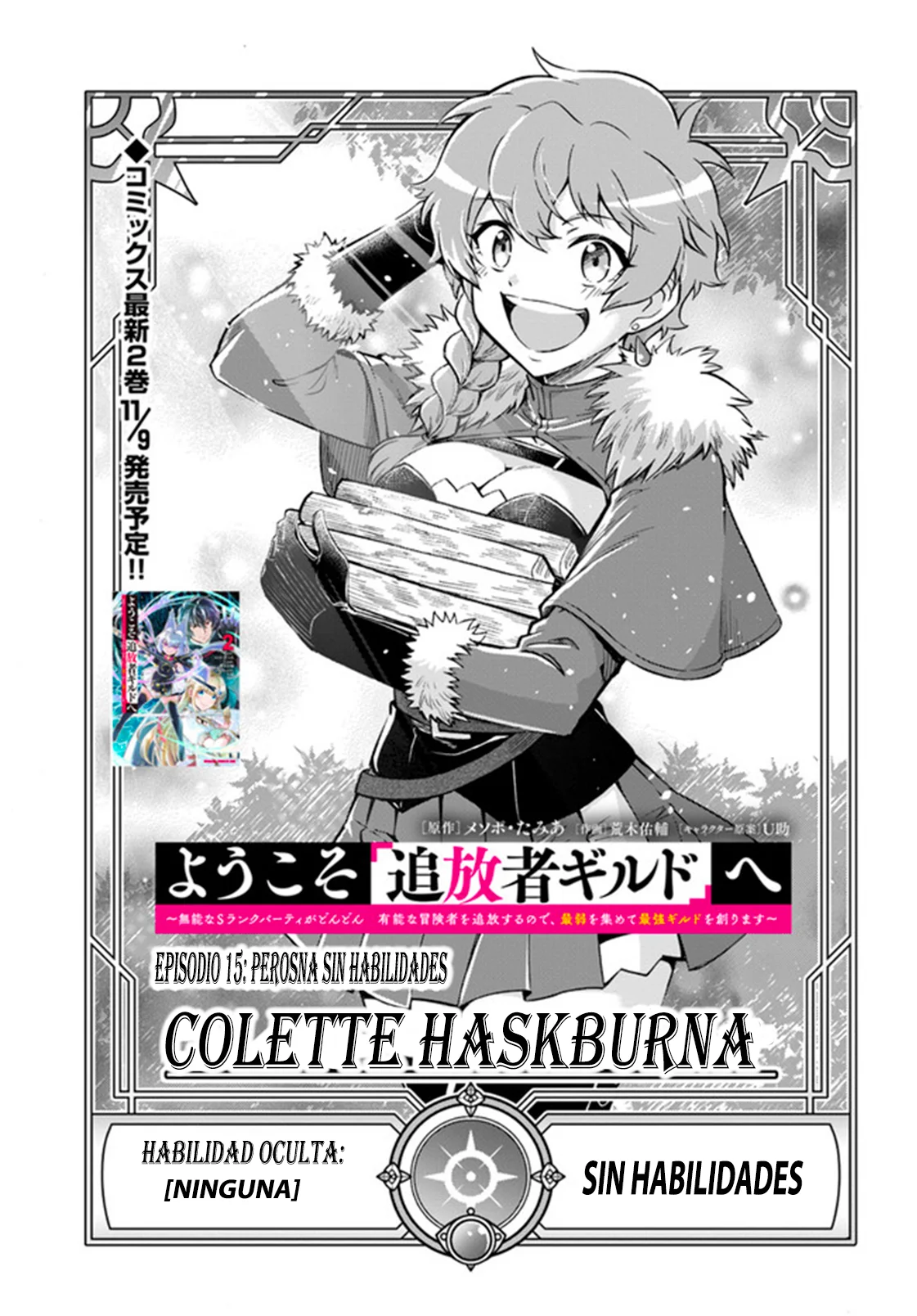 Página 2 del Manga