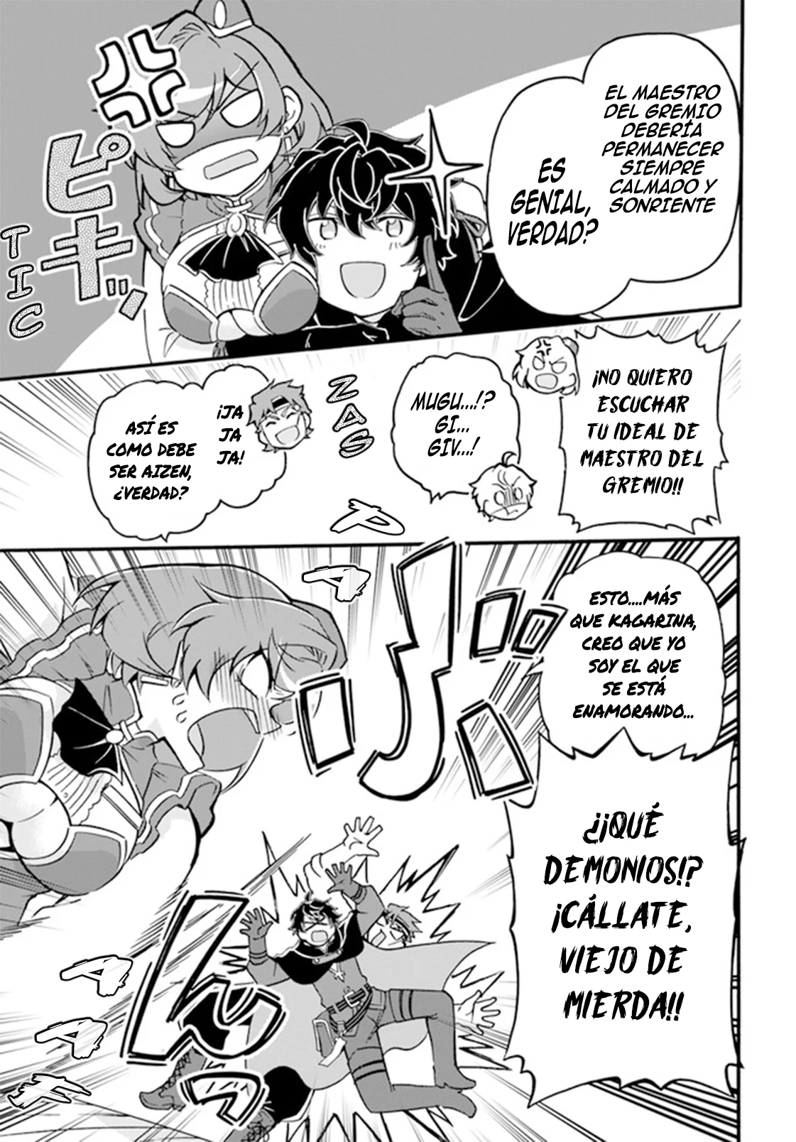 Página 18 del Manga