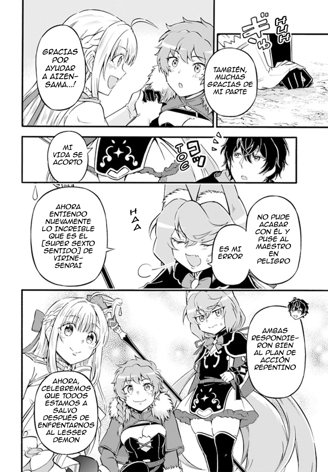 Página 16 del Manga