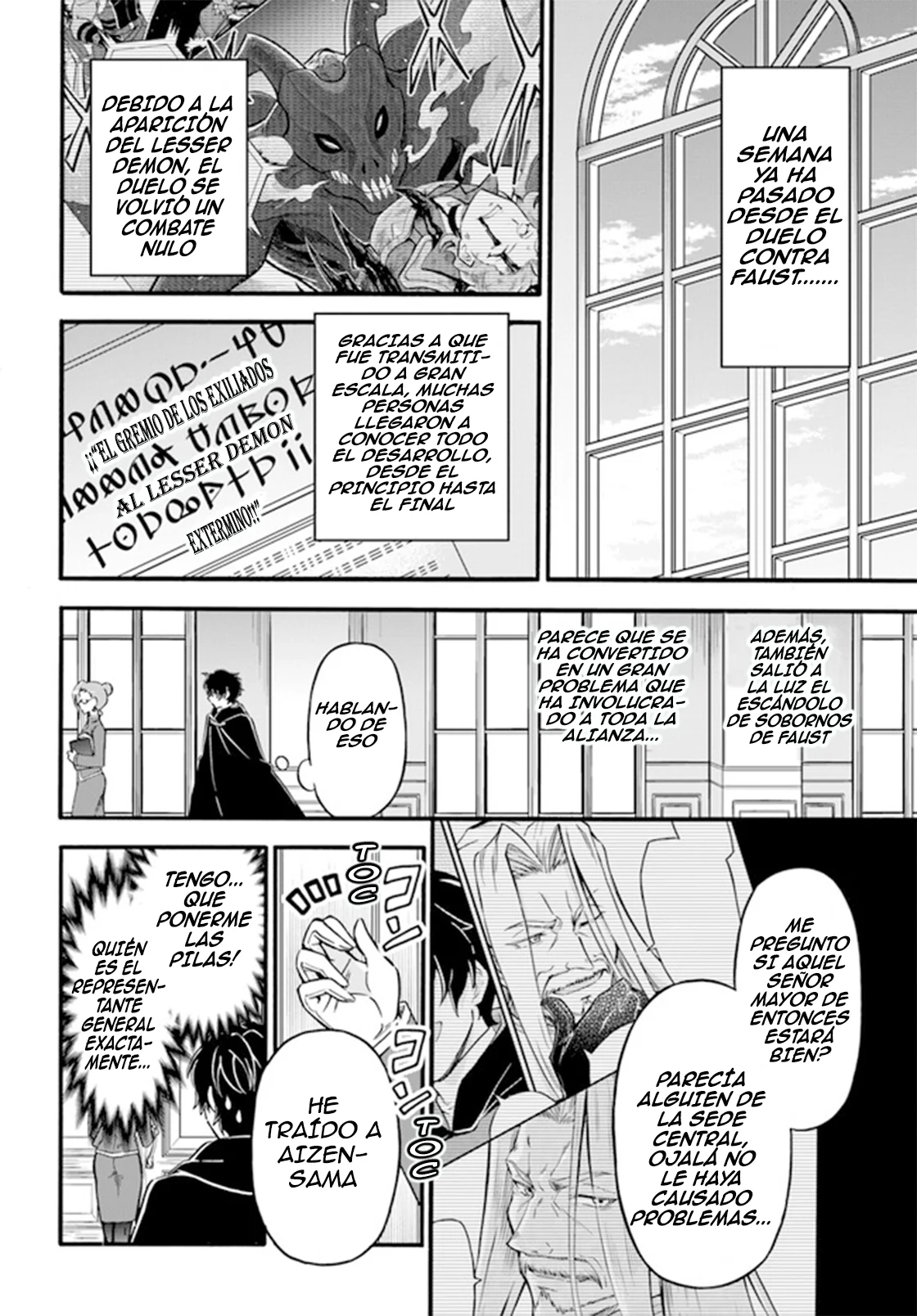 Página 7 del Manga
