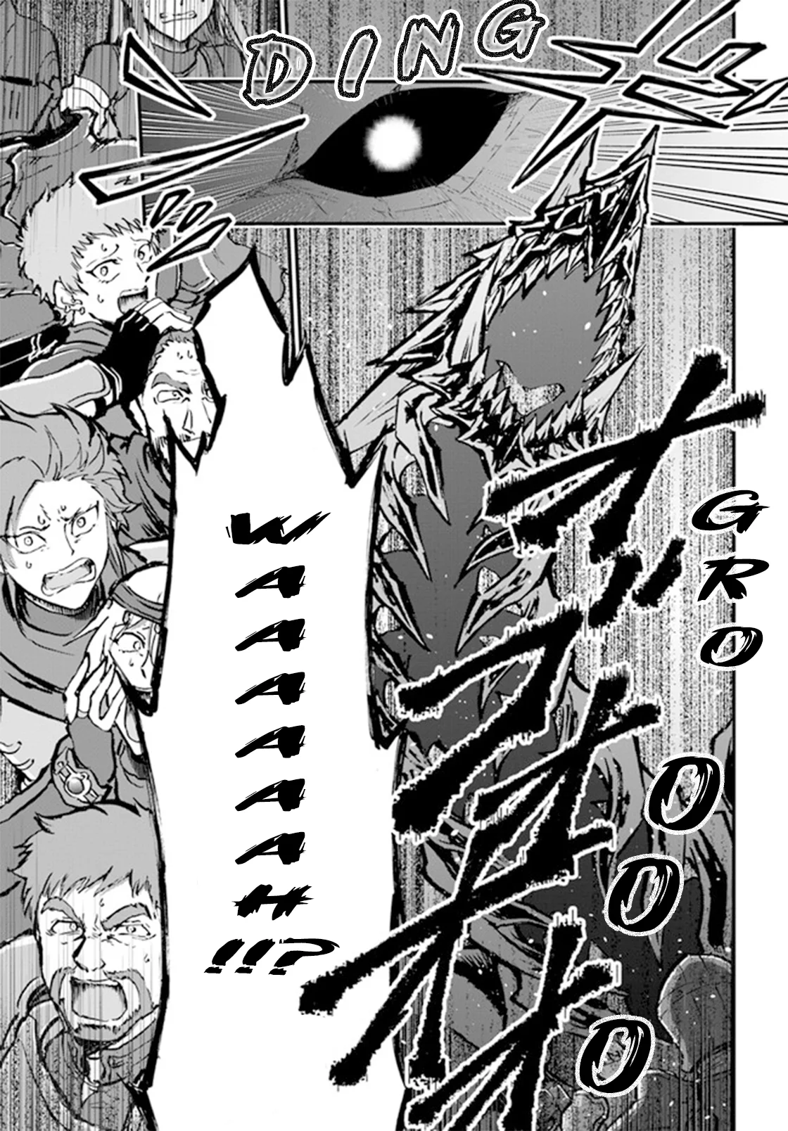 Página 25 del Manga