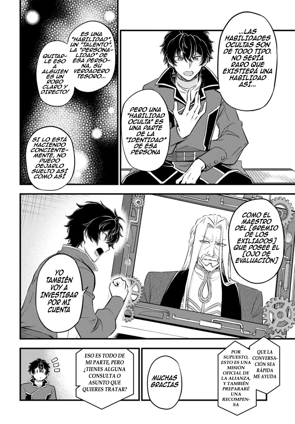 Página 18 del Manga