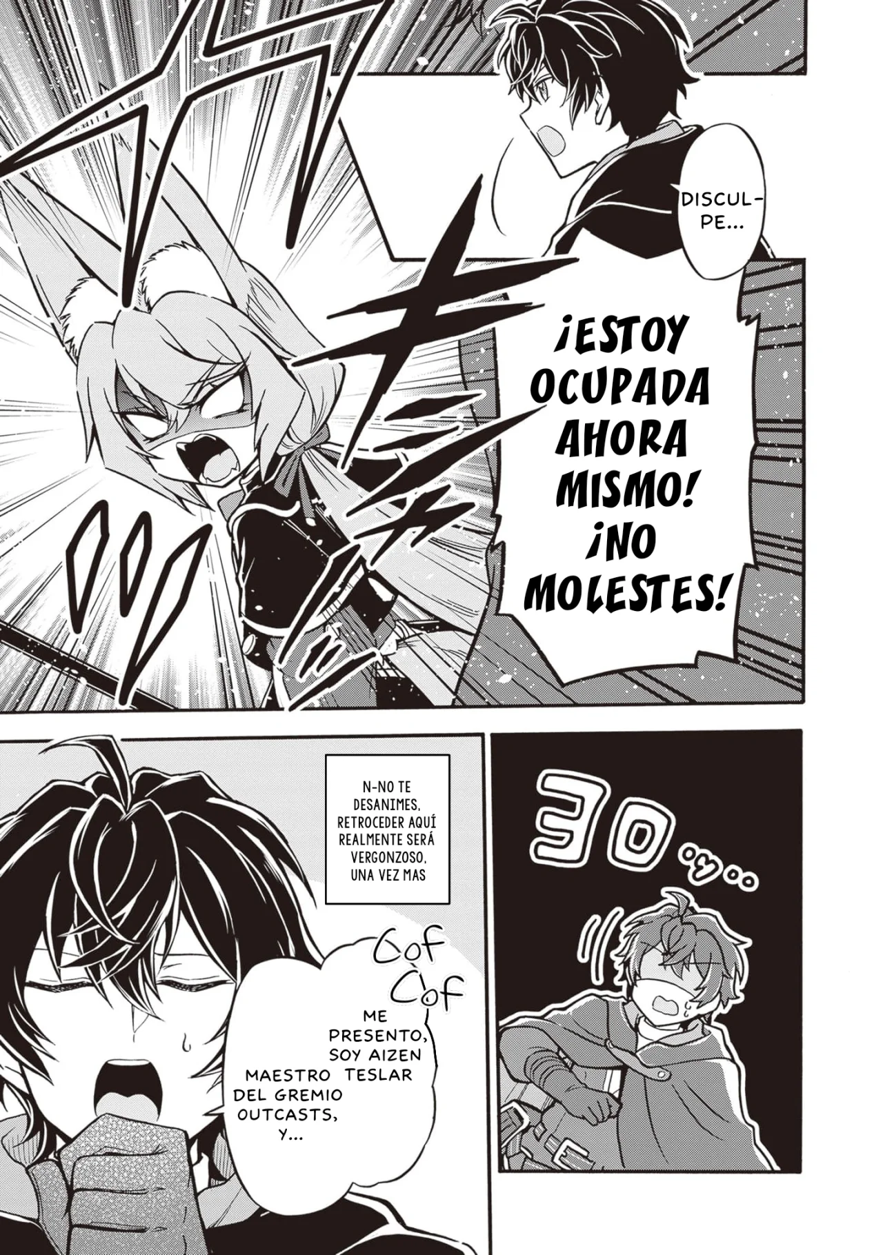 Página 12 del Manga