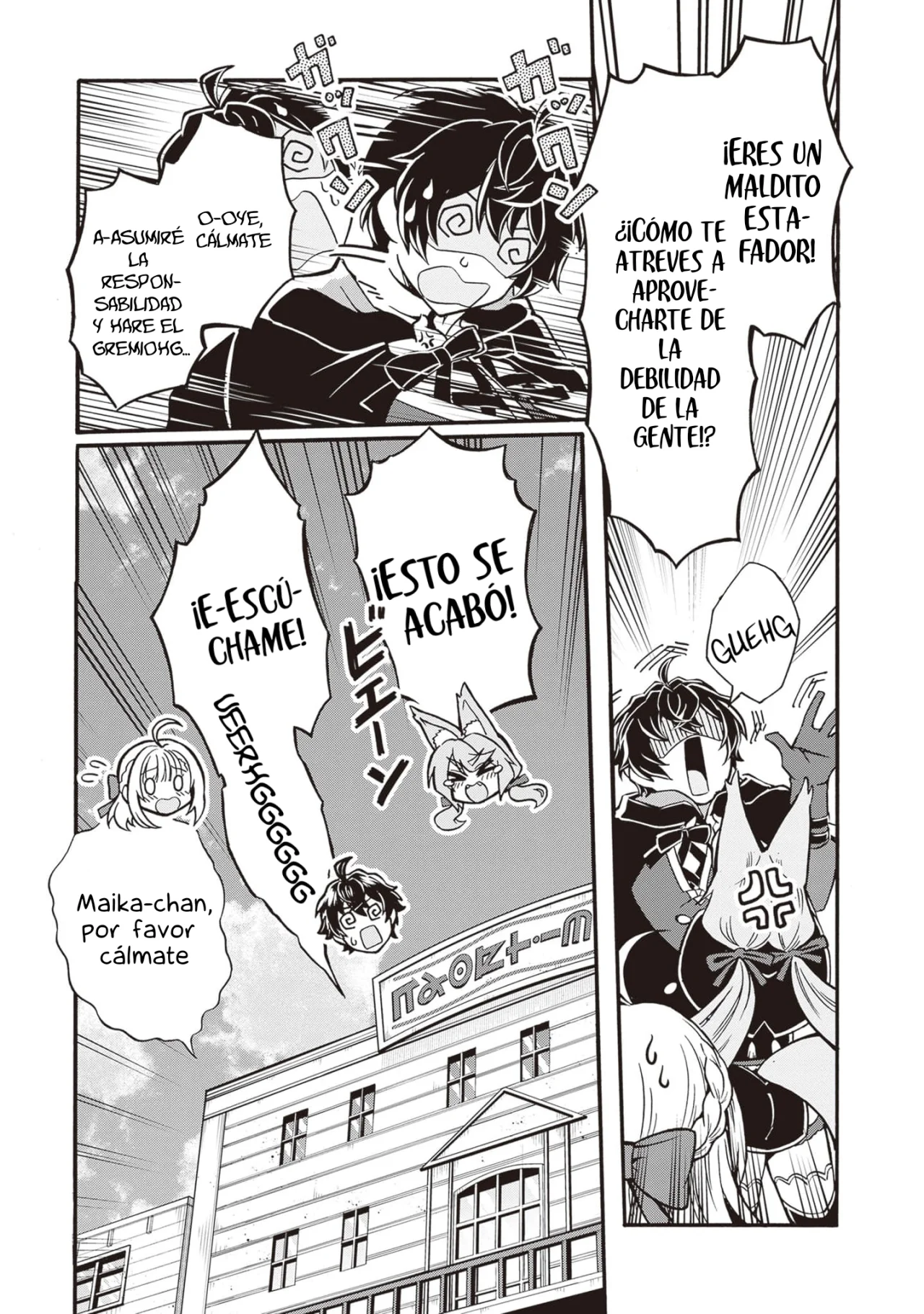 Página 34 del Manga