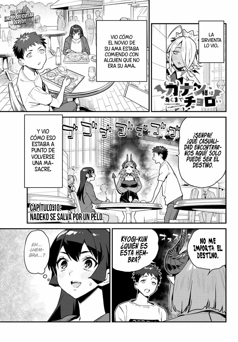 Página 3 del Manga