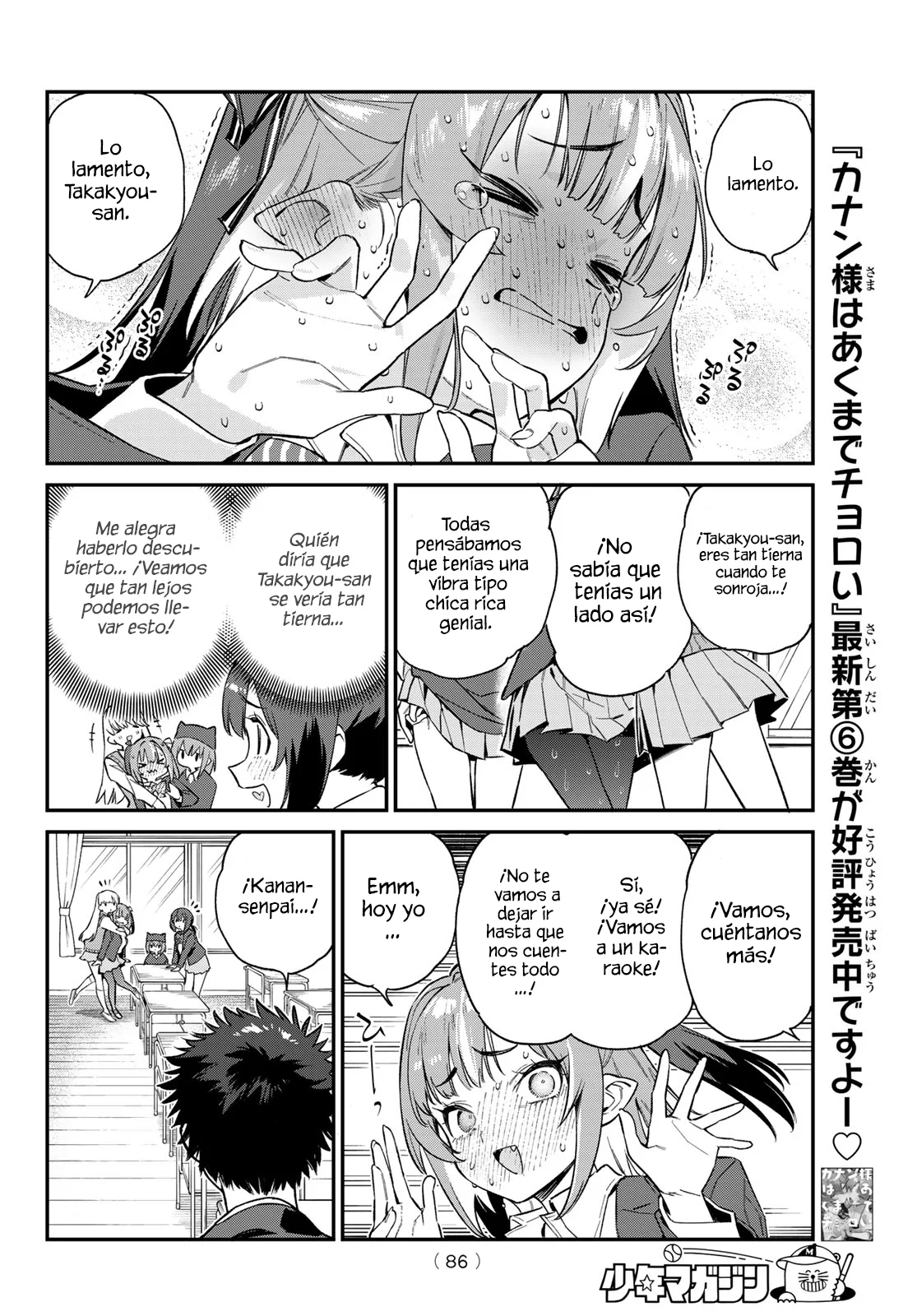 Página 8 del Manga