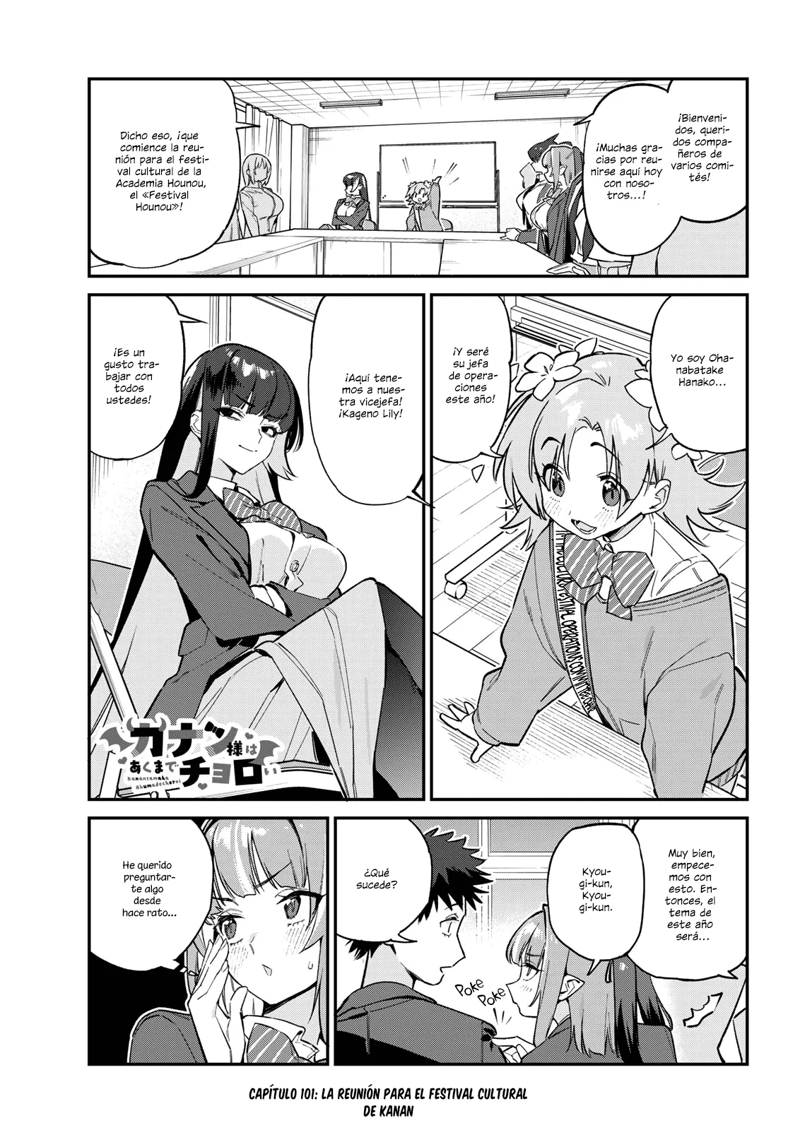 Página 5 del Manga