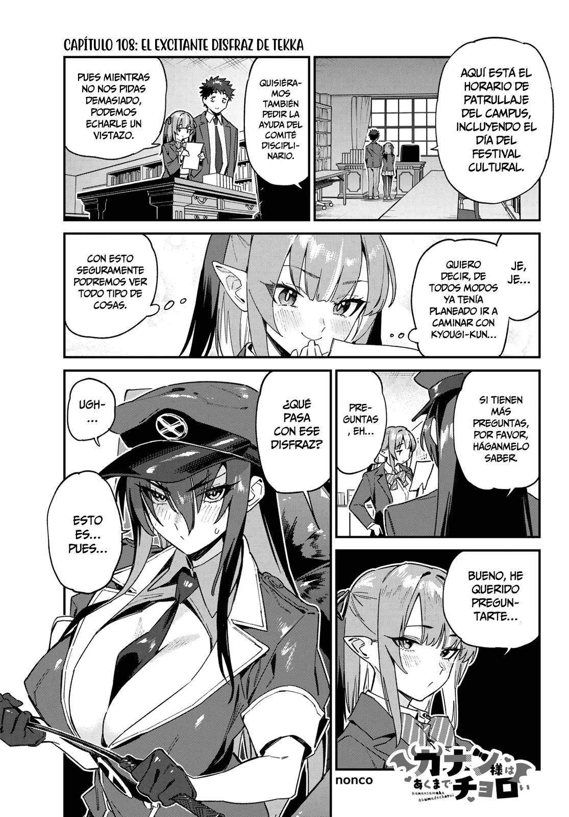 Página 5 del Manga