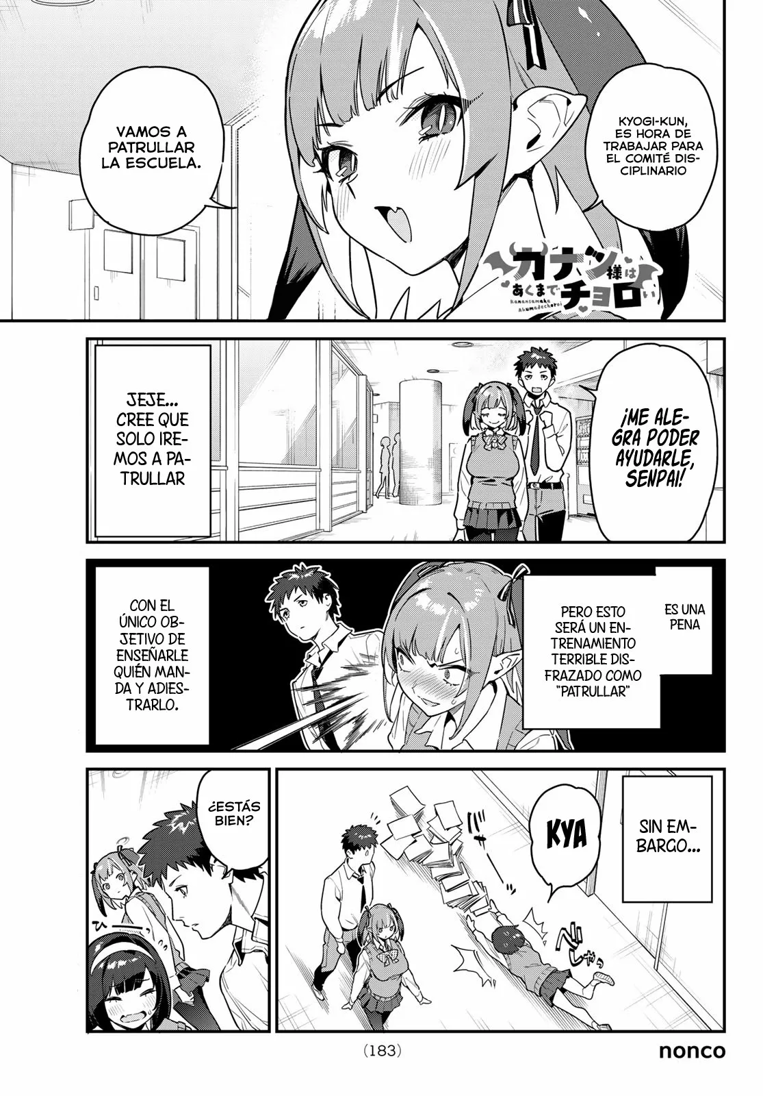 Página 3 del Manga